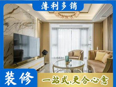 玉林装修公司49.jpg