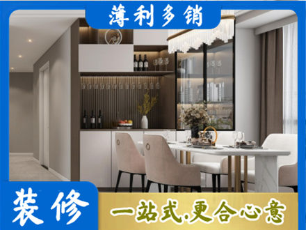 玉林商品房装修哪家好