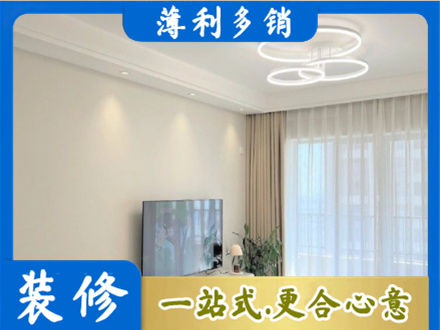 玉林正规装修客厅