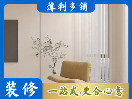 玉林正规窗帘定制