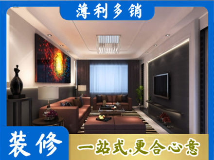 玉林正规客厅吊顶装修