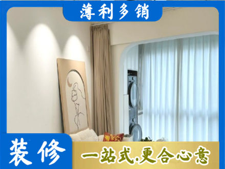 玉林正规阳台装修