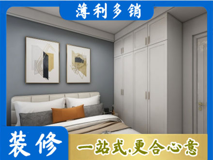 玉林正规主卧装修
