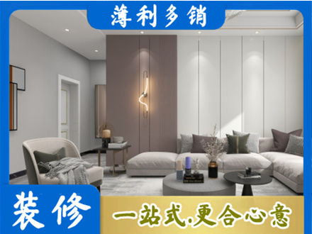 玉林正规客厅装修