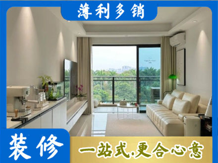 玉林正规现代装修