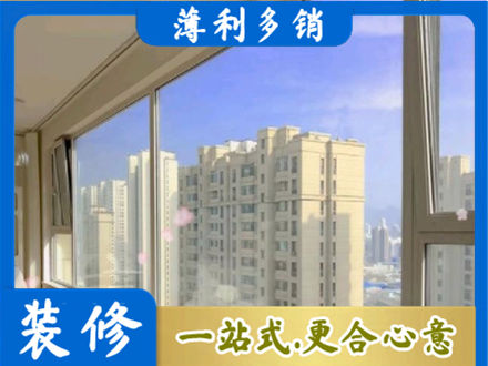 玉林阳台封窗1.jpg