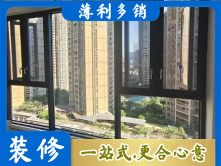 玉林专业阳台推拉窗