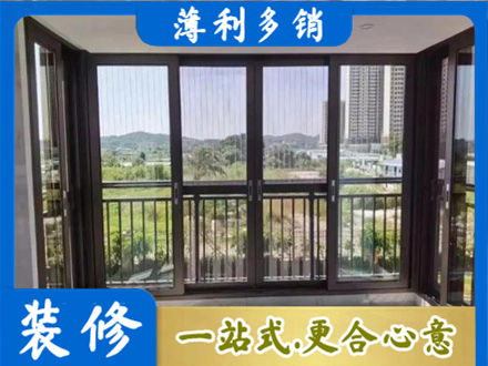 玉林正规封窗防坠网
