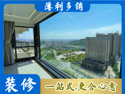 玉林阳台封窗价格