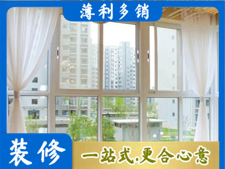 玉林正规阳台封窗装修