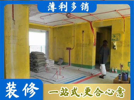 玉林专业全屋水电改造