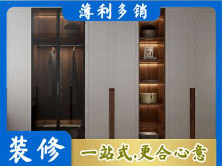 玉林专业衣帽间柜子定制