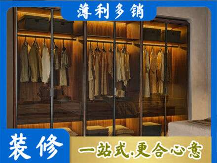 玉林定制衣柜鞋柜餐边柜10.jpg