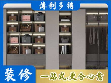 玉林定制衣柜鞋柜餐边柜12.jpg