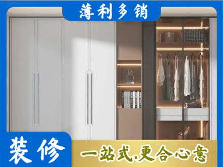 玉林定制衣柜鞋柜餐边柜13.jpg