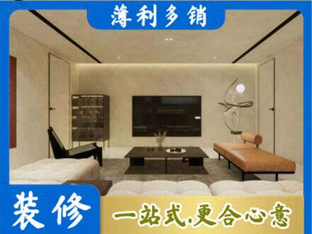 玉林全屋刷漆