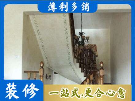 玉林房屋刷漆