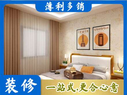玉林卧室刷漆