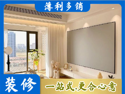 玉林装修公司11.jpg