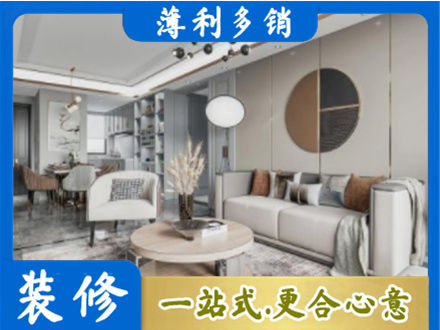 玉林正规全屋装修案例