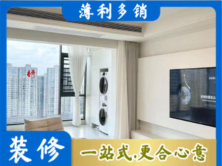 玉林装修公司地址在哪